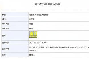 开云官网app登录截图4